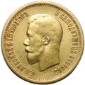 Монета 10 рублей 1898 АГ портрет ранний
