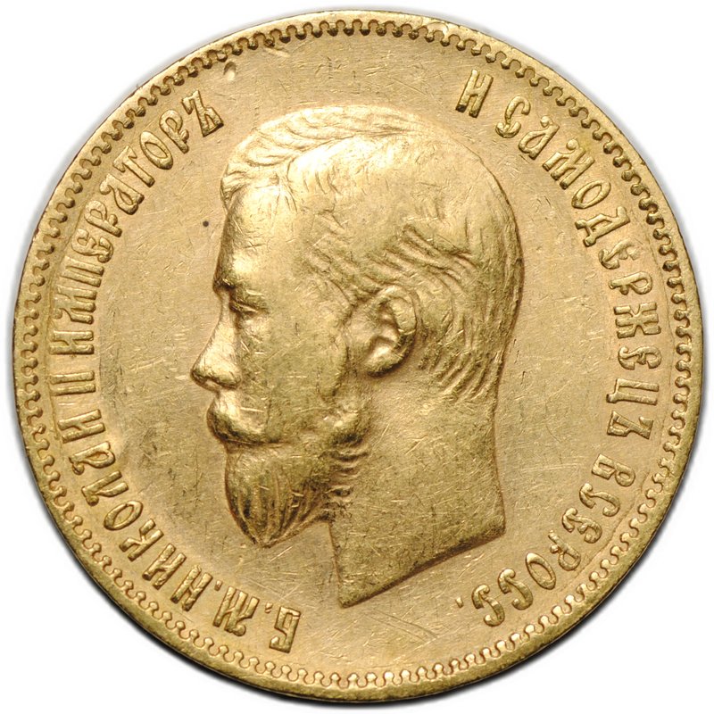 Монета 10 рублей 1902 АР