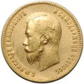 Монета 10 рублей 1902 АР