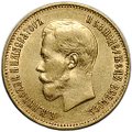 Монета 10 рублей 1899 ФЗ особый портрет