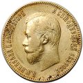 Монета 10 рублей 1900 ФЗ портрет поздний
