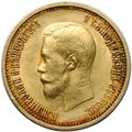 Монета 10 рублей 1899 АГ малая голова