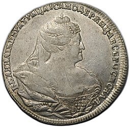 фото для Монета 1 рубль 1739 Московский тип Аверс