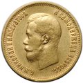 Монета 10 рублей 1899 ФЗ