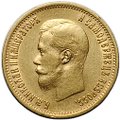 Монета 10 рублей 1899 ФЗ