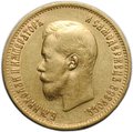 Монета 10 рублей 1899 ФЗ