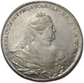 Монета 1 Рубль 1737 Московский тип