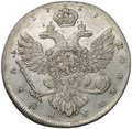 Монета 1 Рубль 1737 Московский тип