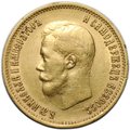 Монета 10 рублей 1899 ЭБ