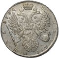 Монета 1 рубль 1734 идеализированный портрет