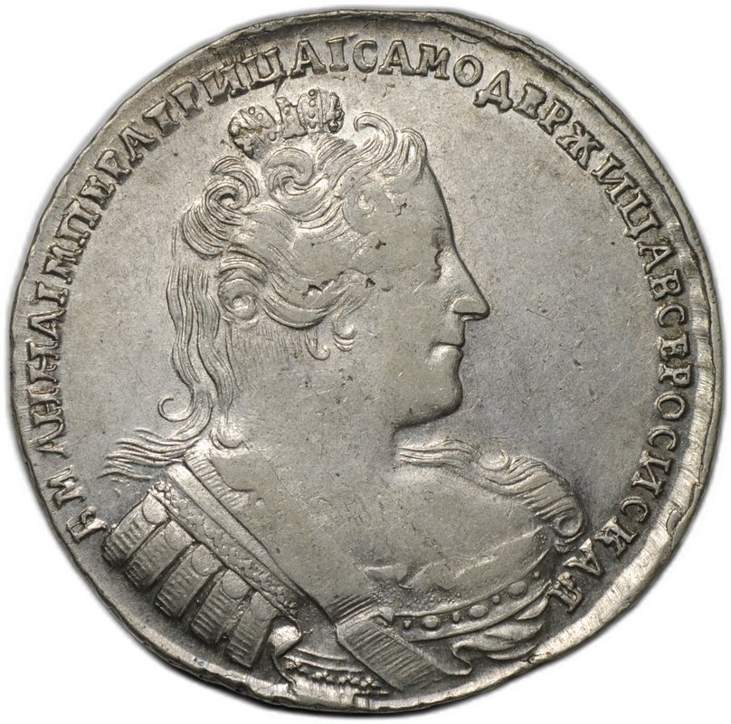 Монета 1 рубль 1733