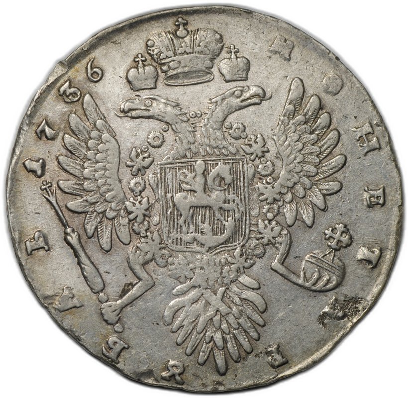Монета 1 рубль 1736