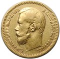 Монета 5 рублей 1900 ФЗ Большая голова