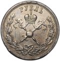 Монета 1 рубль 1896 АГ Коронация Николая II слаб ННР VF Det.
