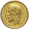 Монета 5 рублей 1898 АГ Большая голова