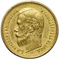 Монета 5 рублей 1898 АГ Большая голова
