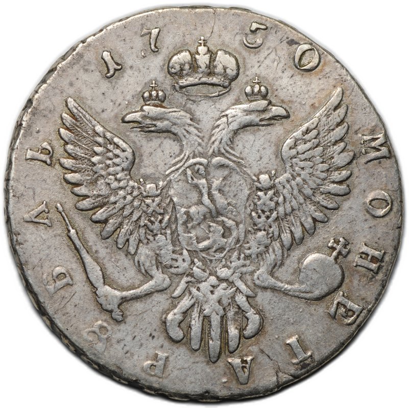 Монета 1 рубль 1750 ММД