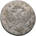 Монета 1 рубль 1750 ММД
