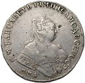 Монета 1 рубль 1750 ММД