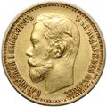 Монета 5 рублей 1899 ФЗ
