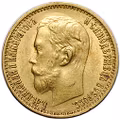 Монета 5 рублей 1899 ФЗ