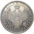Монета 1 рубль 1854 СПБ HI