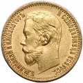 Монета 5 рублей 1898 АГ