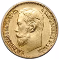 Монета 5 рублей 1898 АГ