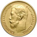 Монета 5 рублей 1899 ФЗ