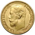 Монета 5 рублей 1898 АГ