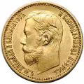 Монета 5 рублей 1898 АГ