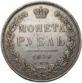 Монета 1 рубль 1850 СПБ ПА