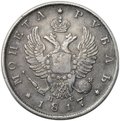 Монета 1 рубль 1817 СПБ ПС