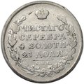 Монета 1 рубль 1816 СПБ ПС
