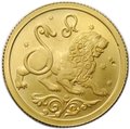 Монета 25 рублей 2005 СПМД Знаки Зодиака Лев (дефект)