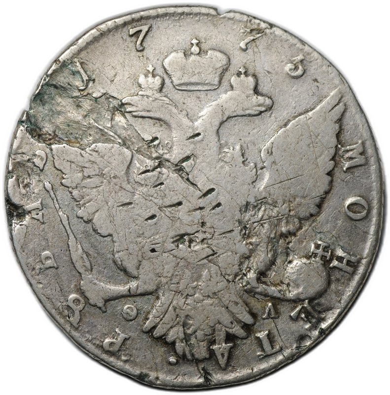 Монета 1 Рубль 1775 СПБ TИ ФЛ