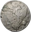 Монета 1 Рубль 1775 СПБ TИ ФЛ