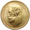 Монета 5 рублей 1902 АР