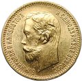 Монета 5 рублей 1902 АР
