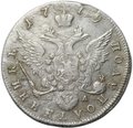 Монета Полуполтинник 1779 СПБ ФЛ