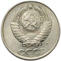 Монета 2 копейки 1991 Л брак на заготовке 10 копеек, перепутка по металлу
