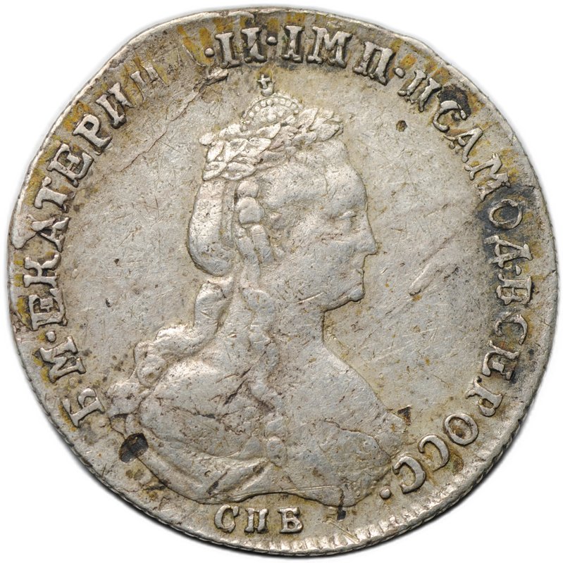 Монета 20 копеек 1778 СПБ