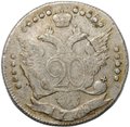 Монета 20 копеек 1778 СПБ