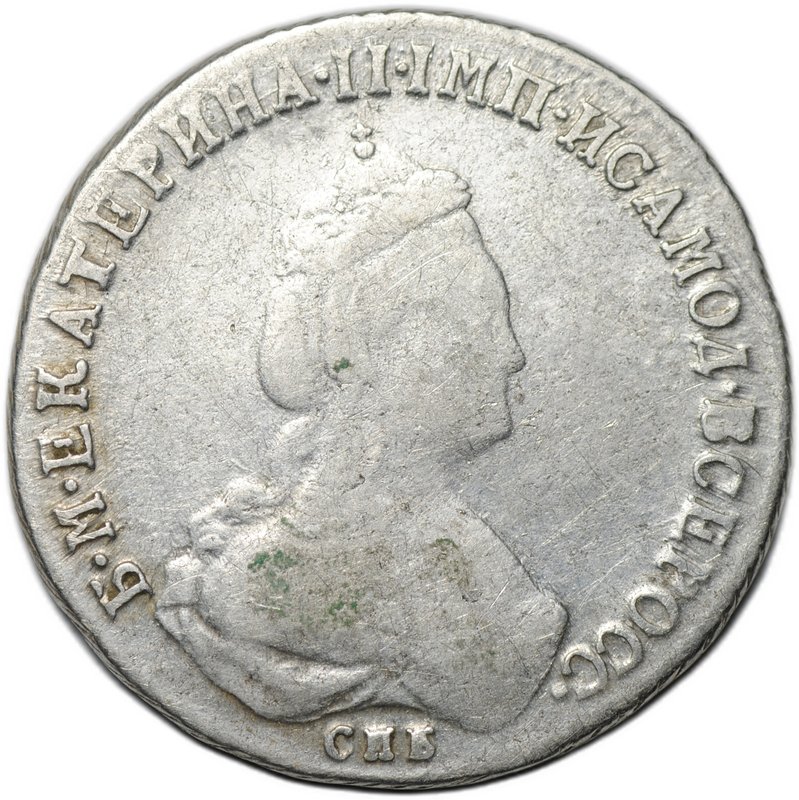 Монета Полуполтинник 1785 СПБ ЯА
