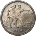 Монета 1 рубль 1924 ПЛ