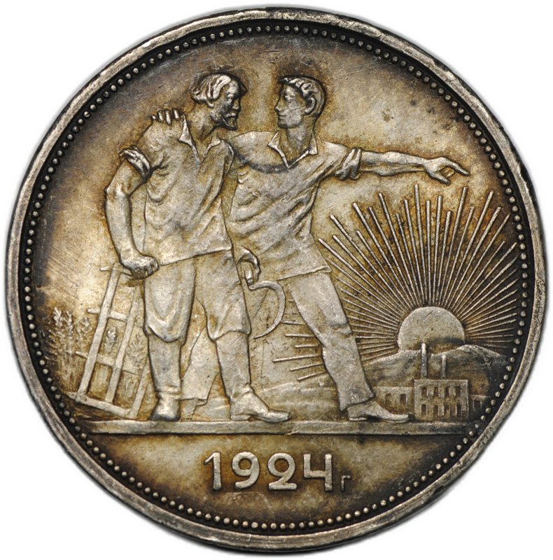 Монета 1 рубль 1924 ПЛ