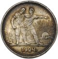 Монета 1 рубль 1924 ПЛ