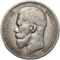Монета 1 рубль 1898 АГ