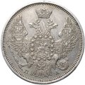 Монета 20 копеек 1847 СПБ ПA