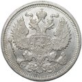 Монета 20 копеек 1910 СПБ ЭБ
